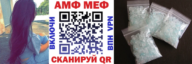 АМФЕТАМИН Premium  Таштагол 