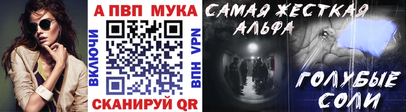 Alpha-PVP VHQ закладки Таштагол