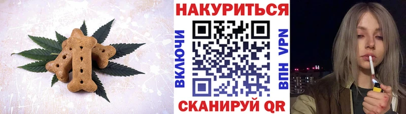 blacksprut рабочий сайт  Таштагол  маркетплейс Telegram  Печенье с ТГК конопля 