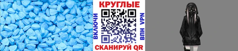 kraken tor  Таштагол  Ecstasy диски  где можно купить  