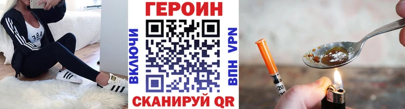 ГЕРОИН Афган  дарнет шоп  mega ССЫЛКА  Таштагол 