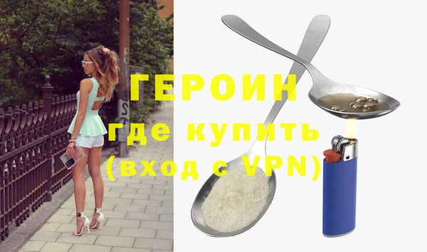 мефедрон VHQ Липки