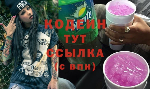 бутират Лиски