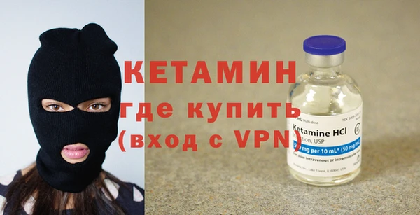мефедрон VHQ Липки