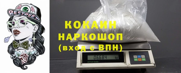 первитин Лабытнанги