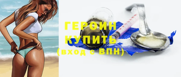 мефедрон VHQ Липки