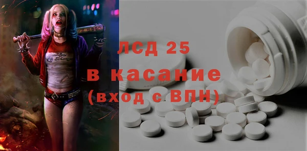 гашик Куйбышев