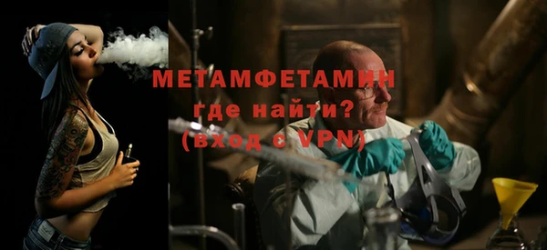 первитин Лабытнанги