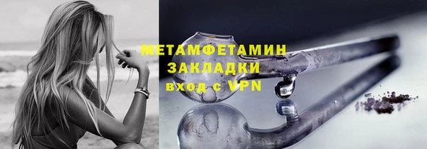 первитин Лабытнанги