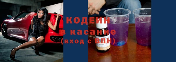 бутират Лиски