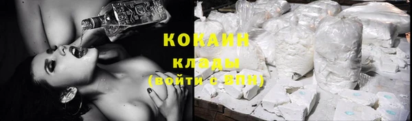 кокаин перу Лагань
