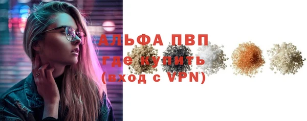 мефедрон VHQ Липки