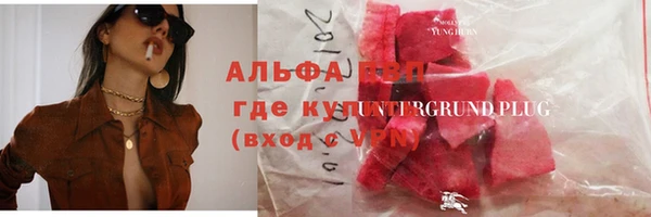 амфетамин Лихославль