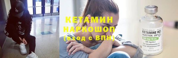 амфетамин Лихославль