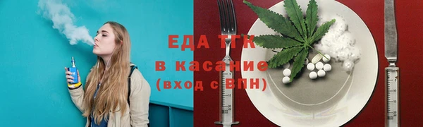 кокаин перу Лагань