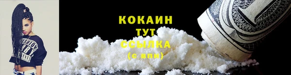 амфетамин Лихославль