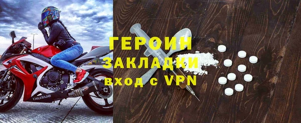 первитин Лабытнанги