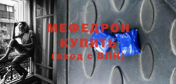 амфетамин Лихославль