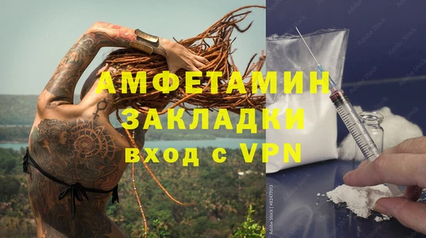 первитин Лабытнанги