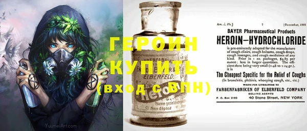 первитин Лабытнанги