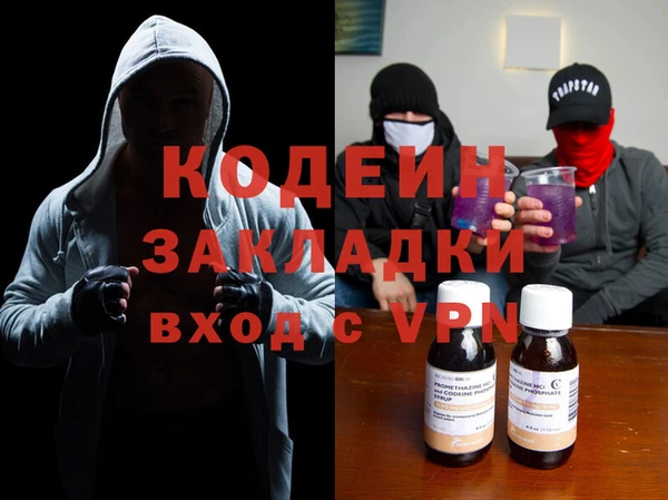 первитин Лабытнанги