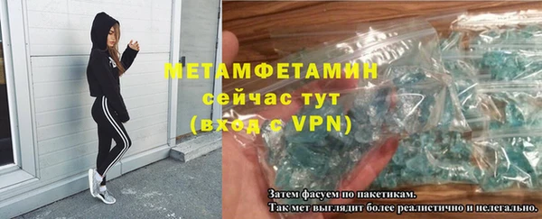 первитин Лабытнанги