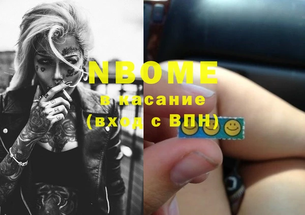 бутират Лиски