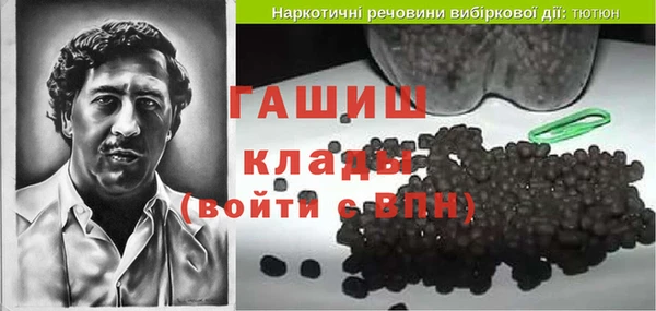 первитин Лабытнанги