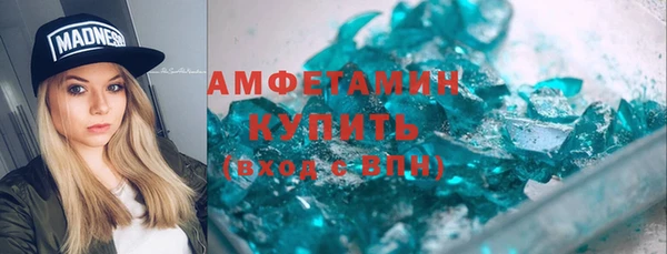амфетамин Лихославль