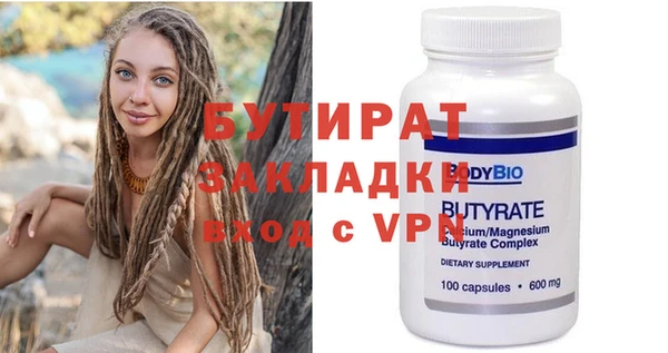 крисы Ладушкин