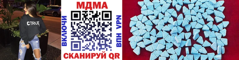 MDMA crystal кракен Таштагол