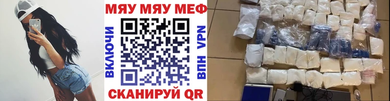 Меф мука  Таштагол 