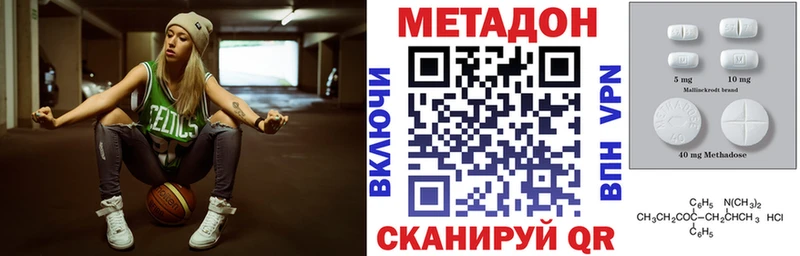 МЕТАДОН белоснежный  Таштагол 