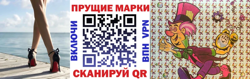 магазин  наркотиков  Таштагол  Марки NBOMe 1500мкг 