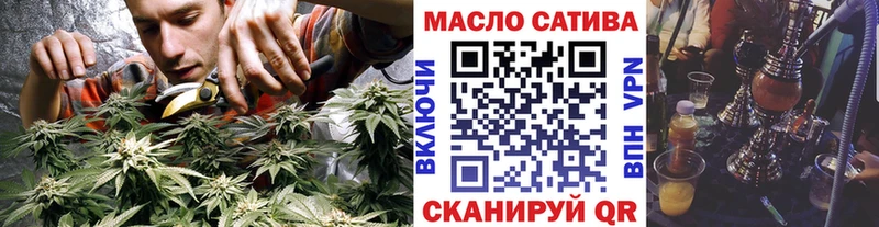 магазин продажи   Таштагол  Дистиллят ТГК гашишное масло 